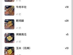 -林二哥宜烤官·宜宾小烧烤