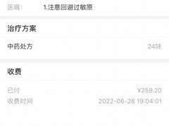 -秉正堂中医门诊部公司(新乐路店)