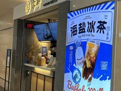 -雾鲜(KKMALL店)