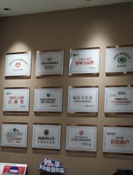 -金芙美月子中心(财富别墅店)