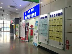 -上海旅游集散中心(万体站)