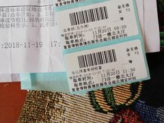 -浙江大学医学院附属第二医院(解放路院区)