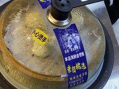 -渔港甄宴·海鲜·地标烟台菜(金沙滩店)