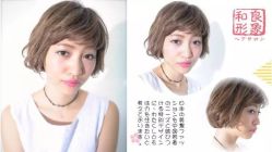 -和良形象