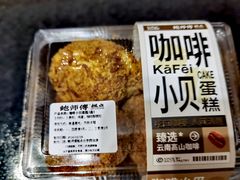 -鲍师傅糕点(西站店)