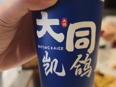 -凯鸽酒楼(操场城店)