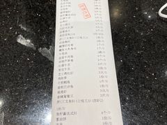 -大渔铁板烧(万象城店)