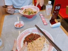 -好這口重庆小面(总店)
