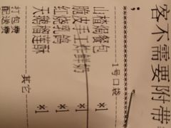 -点心传说·粤菜点心(佐阾虹湾店)