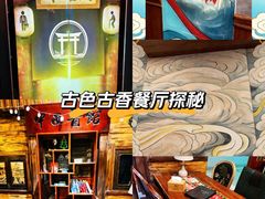 -星空密室·精选(天一豪景店)