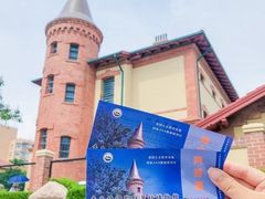 -青岛德国监狱旧址博物馆