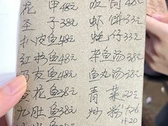 -蛇口康乐快餐鱼仔档(翠苑小区店)