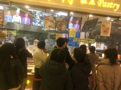 -鲍师傅糕点(国金街店)