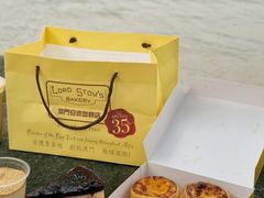 -安德鲁饼店(总店)