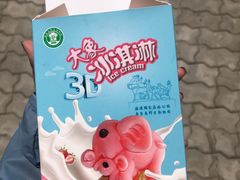 -秦皇岛野生动物园