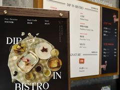 -Dip in Gelato(富民路店)