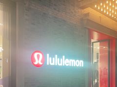 -lululemon(新天地店)