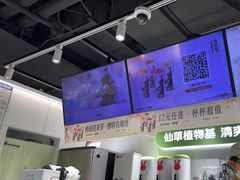 -书亦烧仙草(邵阳友阿国际广场店)