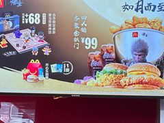 -麦当劳(新王府井店)