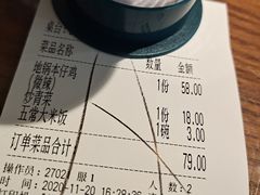 -小菜园新徽菜(芜湖万达店)