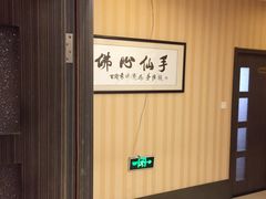 -手佳按摩·足疗·艾灸(博物院中山陵店)