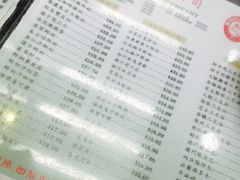 -义顺牛奶公司(庇利金街店)