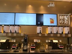 -奈雪的茶(漫广场店)
