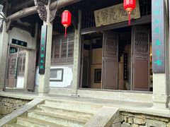 -严子陵钓台(富春江小三峡)