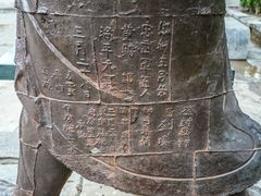 -中岳庙