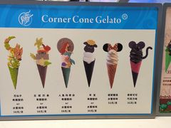 -CORNER CONE GELATO酷矿手作霜淇淋(南头古城店)