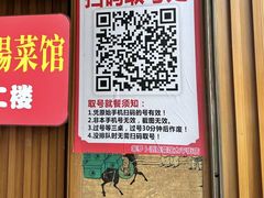 -笨罗卜浏阳菜馆(太平街店)