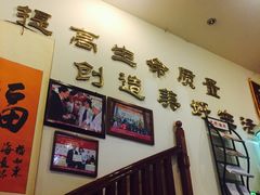 -圣爱中医馆·女子馆