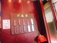 菜单-熙盛源(永乐路店)