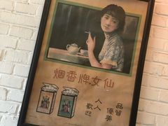 -有肉食·虎九闽菜(798艺术区店)