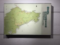 -烟台市博物馆