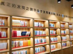 -五峰书院(南洋泾路店)