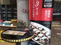-奕景海鲜(星海广场店)