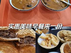 -方中山胡辣汤(成都首店)