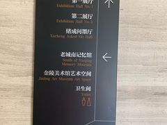 -南京书画院金陵美术馆