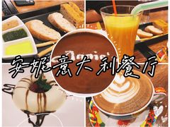 -安妮意大利餐厅(世贸天阶店)