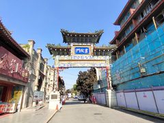 -关中书院
