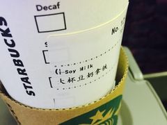 -星巴克(上海虹桥站2A检票口)