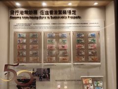 -中国银行（香港）(中银大厦分行)