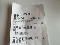 -THE WOODS 简餐 (国贸商城店)