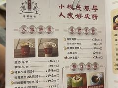 -小榄人家酒楼(民安店)