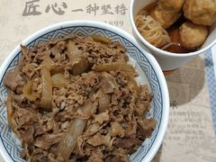 招牌牛肉饭-吉野家(红博中央公园店)