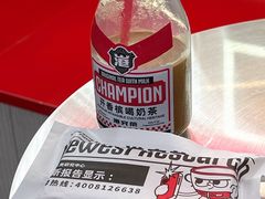 冠军丝袜奶茶-港究茶·冠军丝袜奶茶(皇庭广场店)