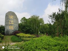 -韩湘水博园
