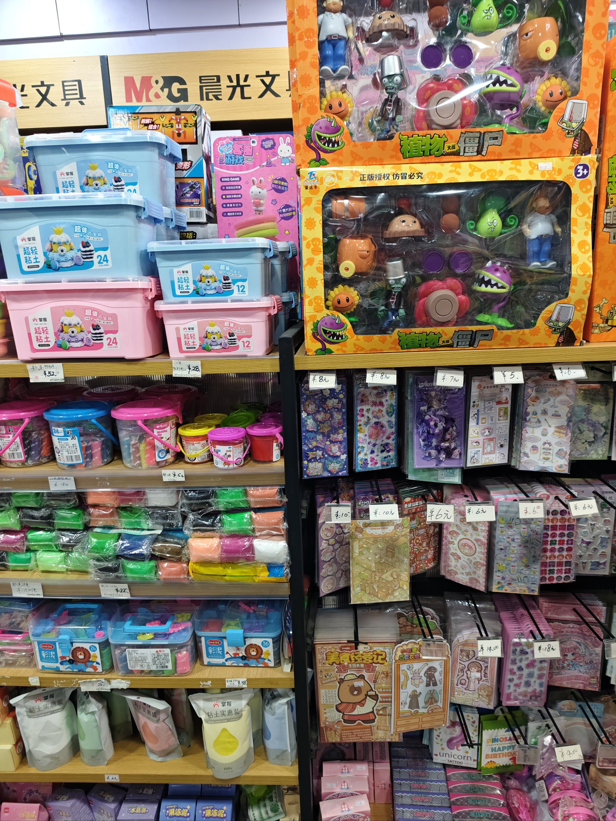 小學時候就快到現在的文具店,沒想到現在還有裡面 