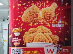 -华莱士·全鸡汉堡(四道街店)